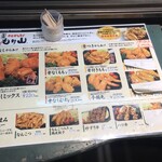 中津からあげ　もり山 - 