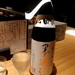 産直青魚専門 新宿 御厨 - 