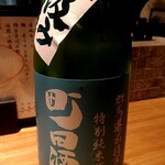 産直青魚専門 新宿 御厨 - 