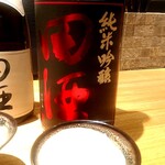 産直青魚専門 新宿 御厨 - 