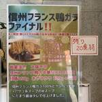 麺's Natural - メニュー