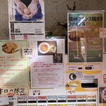 麺's Natural - メニュー