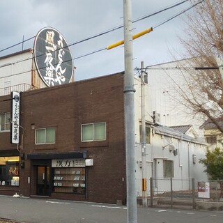 うどんや風一夜薬本舗_1