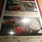 Wagyuu, Yakiniku, Tokori - 