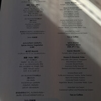 SPICE LAB TOKYO - 