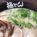 とん匠 - 極とんラーメン