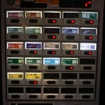 中華そば いづる - 