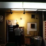 中華そば いづる - 