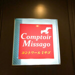 Comptoir Missago - 
