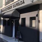 バー＆キッチン 澤田 - ♪中浦和駅