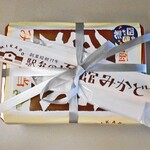 Kiyosuku - 鰊みがき弁当