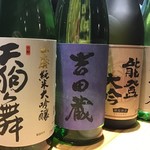 のどぐろ総本店 和倉 - 大吟醸酒