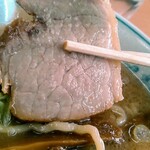 オーモリラーメン - チャーシュー