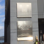 ル ミュゼ ドゥ アッシュ - 