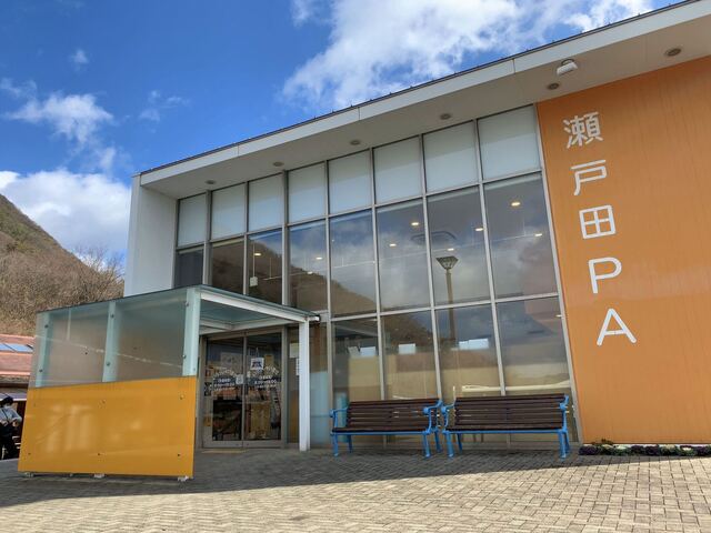 瀬戸田パーキングエリア 上り線 瀬戸田町荻 その他 食べログ 瀬戸田パーキングエリア 上り線 瀬戸田町荻 その他 食べログ