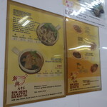 Sin Heng Claypot Bak Koot Teh - メニュー
