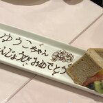 캬나리 로우 후쿠야마 칸나베점