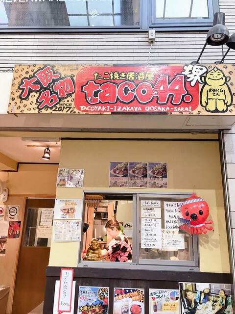 たこ焼居酒屋 Taco 44 タコヨシ 浅草 つくばｅｘｐ たこ焼き 食べログ