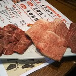 Oreno Yakiniku - 