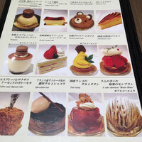 ダルマット 六本木ヒルズ店 - 