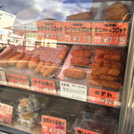 松井精肉店 - 看板に惣菜を謳うだけある品揃え！