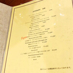 チェネッタ バルバ - ディナーメニューの一部(2020.1月上旬)