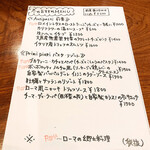 チェネッタ バルバ - 冬限定メニューの一部(2020.1月初旬)