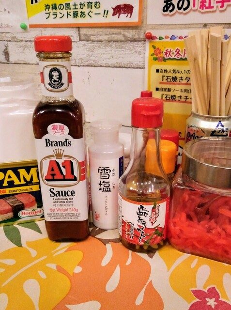 沖縄料理しゅう - 郡山富田（沖縄料理）の写真