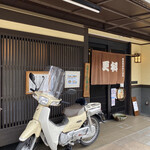 Teramachi Sarashina - 