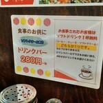お好み焼・ファミリー居酒屋 偶 住道北口店 - 