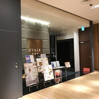 ＳＩＬＩＮ 火龍園 - 