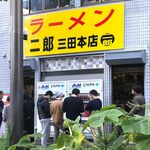 店舗外観　2019.12.12