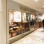 神戸屋キッチン - 