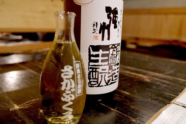 さかぶくろ 西院 京福 魚介料理 海鮮料理 ネット予約可 食べログ さかぶくろ 西院 京福 魚介料理 海鮮料理 ネット予約可 食べログ