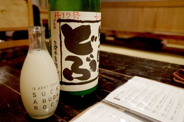 さかぶくろ 西院 京福 魚介料理 海鮮料理 ネット予約可 食べログ さかぶくろ 西院 京福 魚介料理 海鮮料理 ネット予約可 食べログ