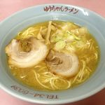 ゆうちゃんラーメン - ラーメン550円（第一回投稿分①）