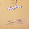 ビッグ・ジョー 藤井寺店