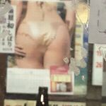 大倉山もつ肉店 - 