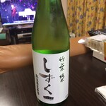 酒商菅原 - しずく　竹葉純米