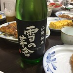 酒商菅原 - 雪の茅舎　純米山廃