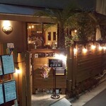 Wine Terrace Yu-me - 