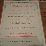 Wine Terrace Yu-me - 
