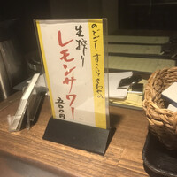 水魚 - 