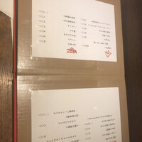 水魚 - 