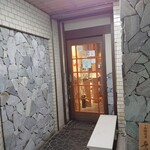 関西旨味酒場 イットク - 