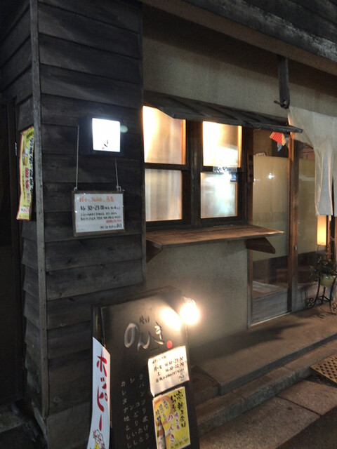 焼とり のんき 鶴見 焼鳥 食べログ