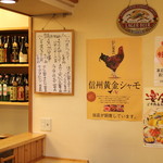 居酒屋喜楽 - おすすめメニュー