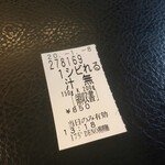 175°DENO担担麺 - 