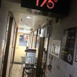 175°DENO担担麺 - 