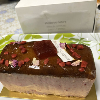 ショウダイ ビオ ナチュール_1